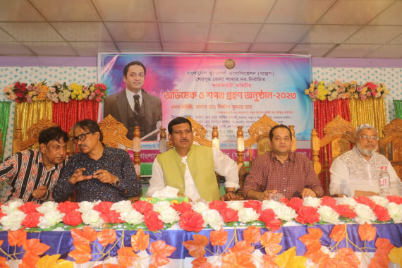 ভেজাল স্বর্ণ দিয়ে মানুষের সাথে প্রতারণা করা যাবে না: শেরপুরে বাজুস নেতৃবৃন্দ
